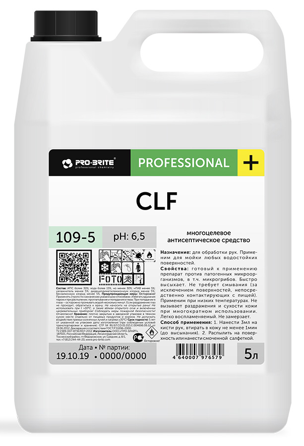 CLF (5л) Многоцелевое антисептическое средство